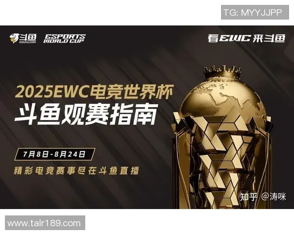 聚焦DOTA2：EDG的战术话题